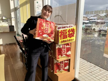 初売り最終週！